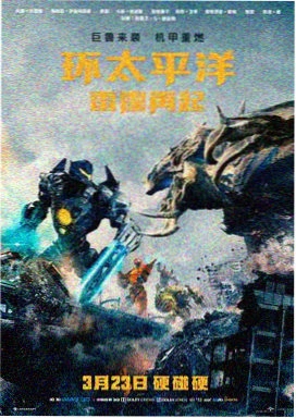 边境反击