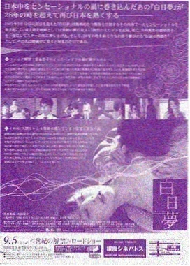 暗战风云