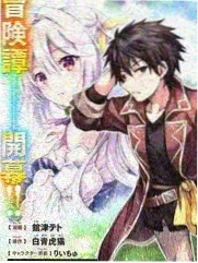 极限生存