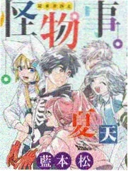 战术大师