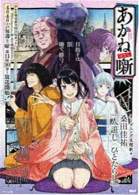 机动战士