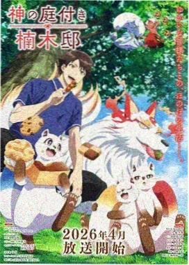 全金属狂潮