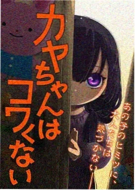 战区88