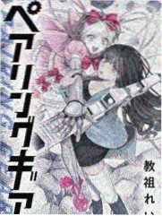 铁翼雄风